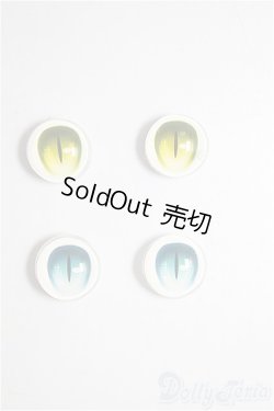 画像1: 12ｍｍ/グラスアイ/ドール用　アイ A-26-01-14-373-NY-ZA