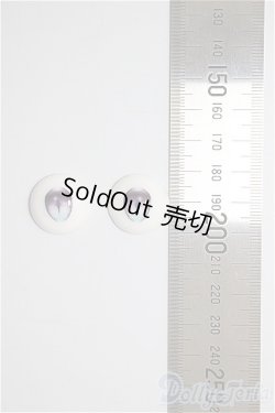 画像2: 20mm/アニメアイ/ドール用　アイ A-26-01-14-377-NY-ZA
