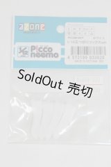 AZONE/OF：1/12サイズ三つ折りソックス/0 A-26-01-07-013-NY-ZA