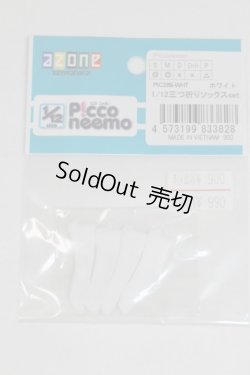 画像1: AZONE/OF：1/12サイズ三つ折りソックス/0 A-26-01-07-013-NY-ZA