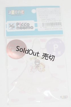 画像1: azone/OF：1/12ピコP Sugar Sugar Party Tシャツワンピース/ A-26-01-07-036-NY-ZA
