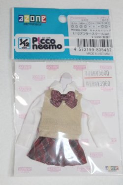 画像1: AZONE/OF:1/12アフタースクールset/0 A-26-01-07-034-NY-ZA