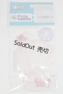 画像1: azoneピコニーモ/OF:1/12サイズドール　衣装/0 A-26-01-07-033-NY-ZA