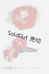 ネオブライス/OF:小物/ファッションドール　衣装 A-26-01-07-043-NY-ZA