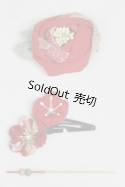 画像1: ネオブライス/OF:小物/ファッションドール　衣装 A-26-01-07-043-NY-ZA