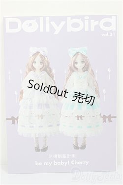 画像1: 書籍/Dollybird vol.31/ A-26-01-04-389-NY-ZA