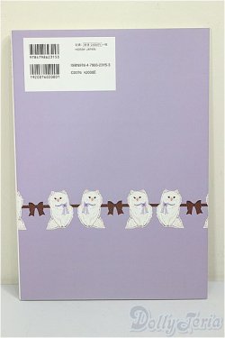 画像2: 書籍/Dollybird vol.31/ A-25-01-04-389-NY-ZA