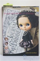 ドール・コーディネイト・レシピ（11）/ A-26-01-04-387-NY-ZA