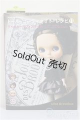 ドール・コーディネイト・レシピ（11）/ A-26-01-04-387-NY-ZA