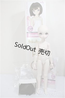 画像7: MDD/こうめ/BJD　球体関節人形 A-26-01-04-400-NY-ZA
