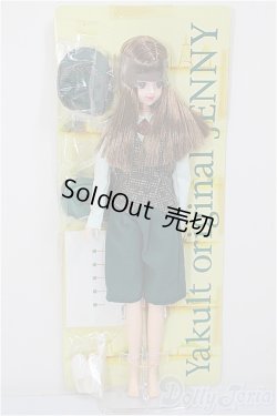 画像2: ジェニー/Yakult（ヤクルト）ジェニー/BJD　球体関節人形 A-26-01-04-251-NY-ZA