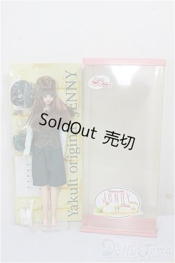 画像3: ジェニー/Yakult（ヤクルト）ジェニー/BJD　球体関節人形 A-26-01-04-251-NY-ZA