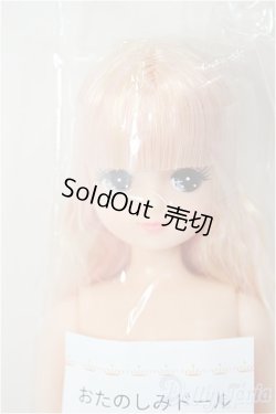 画像1: リカちゃんキャッスル/きらちゃん　おたのしみドール/BJD　球体関節人形 A-26-01-04-381-NY-ZA