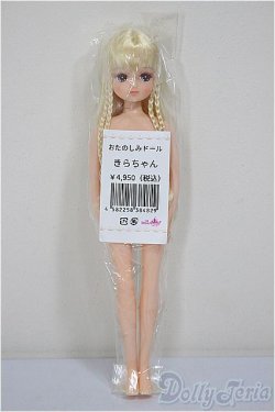 画像2: リカちゃんキャッスル/きらちゃん　おたのしみドール/BJD　球体関節人形 A-26-01-04-380-NY-ZA