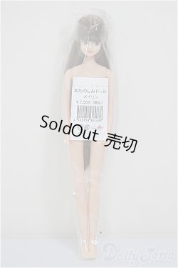 画像2: リカちゃんキャッスル/メイリン　おたのしみドール A-26-06-02-278-NY-ZA