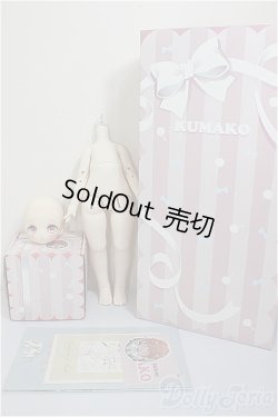 画像8: PUYOO/KUMAKO　EGG-01+ボディ/BJD　球体関節人形 A-26-01-07-151-NY-ZA