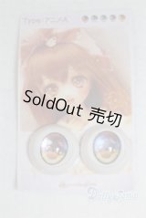 20mm/アニメアイ/ドール用　アイ A-26-01-21-059-NY-ZA