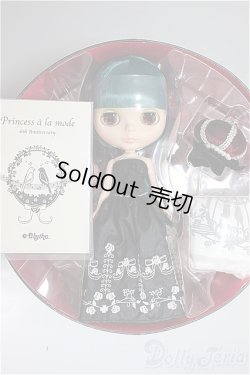 画像2: ネオブライス/プリンセスアラモード/0 A-26-01-07-155-NY-ZA