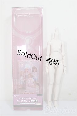 画像3: MDD/ベースボディ(DD-f3)/BJD　球体関節人形 A-26-01-21-200-NY-ZA