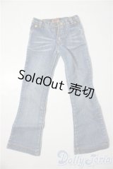 SDGrB＆SD13男の子/OF:VOLKS製 デニムパンツ U-26-01-14-025-NY-ZU