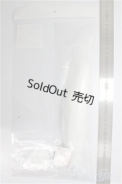 画像2: DD/OF:DD/OF:馬耳＆しっぽセット（白）/0 A-26-01-14-338-NY-ZA