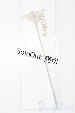 画像1: SD/OF:エトワールロッド U-26-01-14-103-NY-ZU