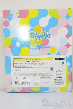 画像2: ネオブライス/OF:ブライス ドレスセット シュアアンドサッシー/ファッションドール　衣装 A-26-01-07-274-NY-ZA