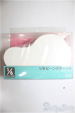 画像1: 1/6 ビーンズテーブル/0 A-26-01-07-257-NY-ZA