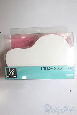 画像1: 1/6 ビーンズテーブル/0 A-26-01-07-258-NY-ZA
