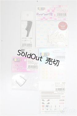 画像1: azoneピュアニーモ/OF:23cmサイズドール　小物/0 A-26-01-07-269-NY-ZA