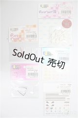 azoneピュアニーモ/OF:23cmサイズドール　小物/0 A-26-01-07-270-NY-ZA