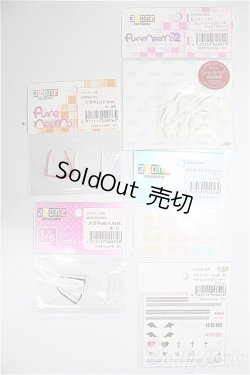 画像1: azoneピュアニーモ/OF:23cmサイズドール　小物/0 A-26-01-07-270-NY-ZA