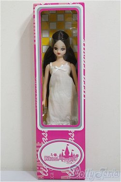 画像2: リカちゃんキャッスル/旧エリー　11454/BJD　球体関節人形 A-26-01-21-107-NY-ZA