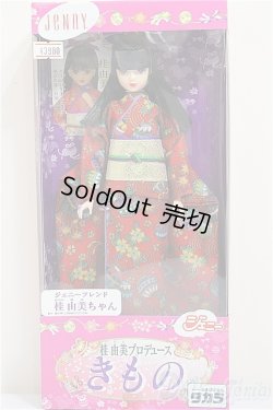 画像2: ジェニー/桂　由美ちゃん　きもの/BJD　球体関節人形 A-26-01-21-104-NY-ZA