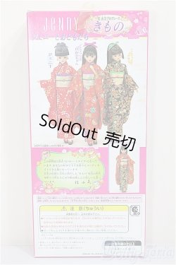 画像3: ジェニー/桂　由美ちゃん　きもの/BJD　球体関節人形 A-26-01-21-104-NY-ZA
