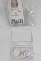 12ｍｍ/レジンアイ　シングル/ドール用　アイ A-26-01-21-093-NY-ZA