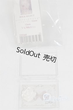 画像1: 12ｍｍ/レジンアイ　シングル/ドール用　アイ A-26-01-21-093-NY-ZA