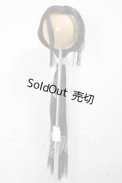 画像1: 8-9inch/ウィッグ A-26-04-01-193-NY-ZA