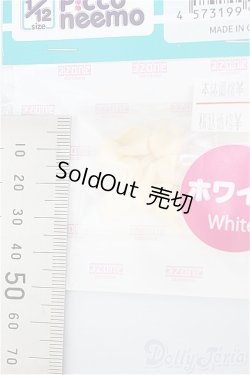 画像2: azone/ピコニーモP ハンドパーツA/0 A-26-01-14-150-NY-ZA