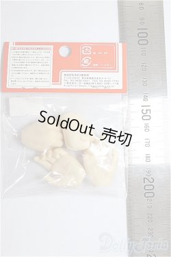 画像2: オビツ50/ハンドパーツ/ A-26-01-14-190-NY-ZA