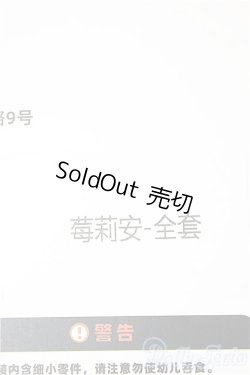 画像3: TinyFox/「ストロベリー」 メリアン【Meira】1/6スケールMJDドール フルセット /BJD　球体関節人形 A-26-01-07-302-NY-ZA