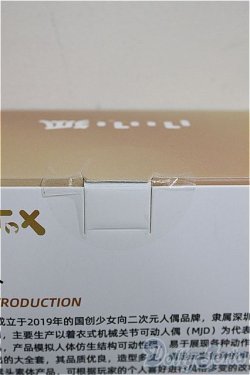 画像4: TinyFox/「ストロベリー」 メリアン【Meira】1/6スケールMJDドール フルセット /BJD　球体関節人形 A-26-01-07-302-NY-ZA