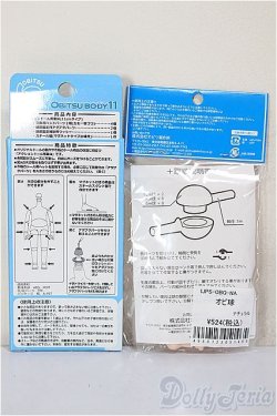 画像2: オビツ11/ボディ+オビ球/ A-26-01-14-310-NY-ZA
