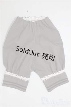 画像1: SDGrB＆SD13男の子/OF:パンツ/1/3　65ｃｍ　BJD　MJD　衣装　ドール用 A-26-01-14-292-NY-ZA