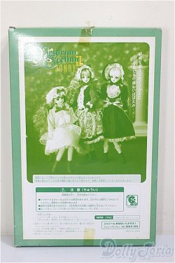 画像5: ジェニー/ヴィクトリアンエクセリーナII(茶髪/赤ドレス)/BJD　球体関節人形 A-26-01-14-206-NY-ZA