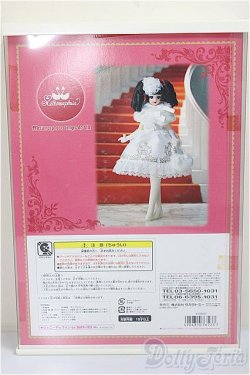 画像5: ジェニー/KERA×Jenny メタモルフォーゼタン ドゥ フィーユ エクセリーナ/BJD　球体関節人形 A-26-01-14-205-NY-ZA