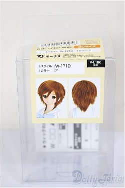 画像3: 8-9inch/W-163D-Charcoalbrown:ウィッグ/インチ　BJD　MJD　ドール用 A-26-01-14-227-NY-ZA