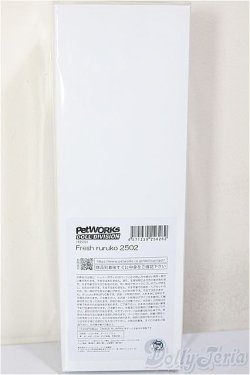 画像3: ruruko/Fresh ruruko 2502/0 A-26-01-21-312-NY-ZA