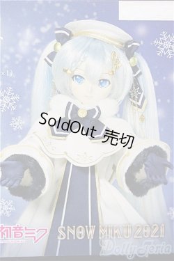 画像1: DD/OF：「glowing snow」セット/0 A-26-01-21-197-NY-ZA