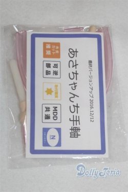 画像1: MDD/あさちゃんち手軸/ A-26-01-28-085-NY-ZA
